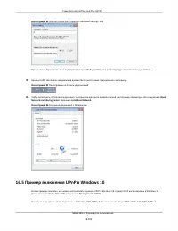 Страница 133