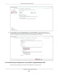 Страница 135