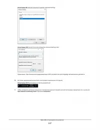 Страница 137