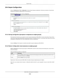 Страница 154