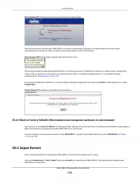 Страница 155