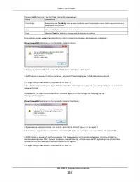 Страница 158