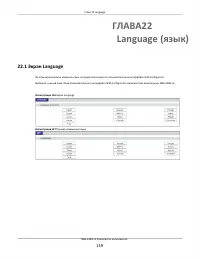 Страница 159