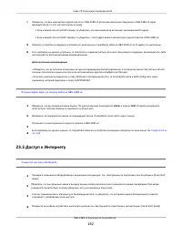 Страница 162