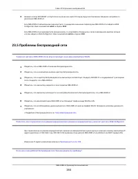 Страница 164