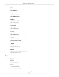 Страница 168