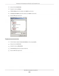 Страница 185