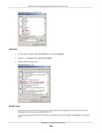 Страница 186