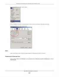 Страница 187