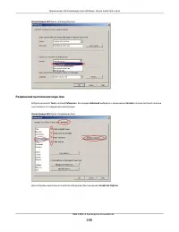 Страница 188