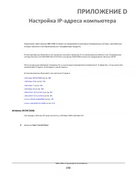 Страница 190