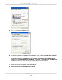 Страница 192