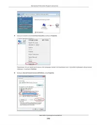 Страница 194