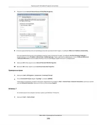 Страница 195