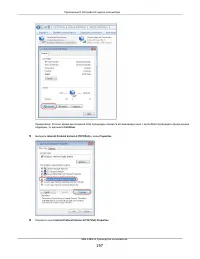 Страница 197