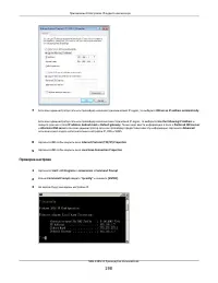 Страница 198