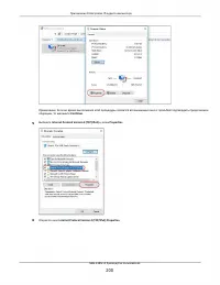 Страница 200
