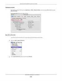 Страница 205