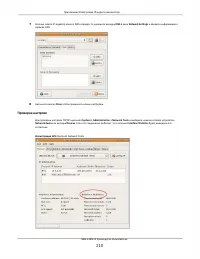 Страница 210