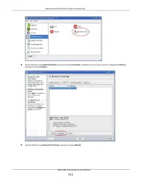 Страница 212