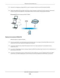 Страница 226
