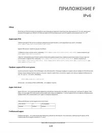 Страница 229