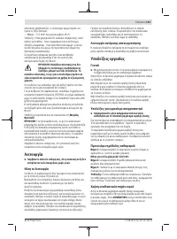 Страница 103