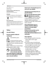 Страница 106