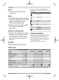 Страница 110