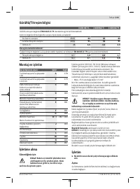 Страница 111