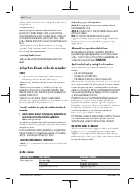 Страница 112