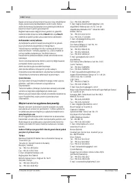 Страница 114