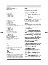 Страница 115