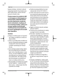 Страница 116