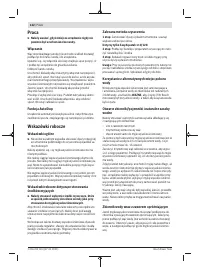 Страница 122