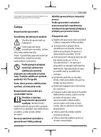 Страница 125