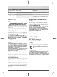 Страница 141