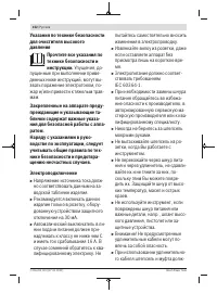 Страница 152