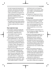 Страница 153