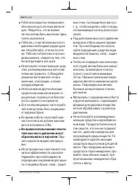 Страница 154