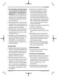 Страница 155