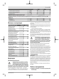 Страница 157