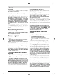 Страница 158