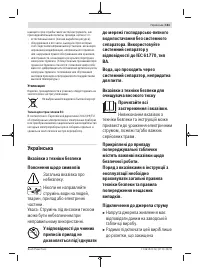 Страница 161