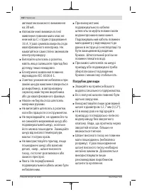 Страница 162