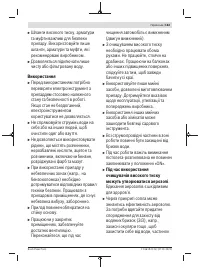 Страница 163