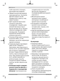 Страница 164