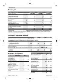 Страница 166