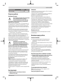 Страница 167