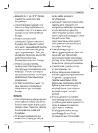 Страница 173